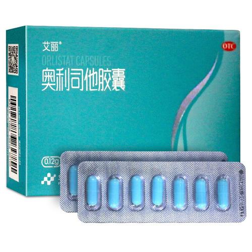 什么减肥药效果特别好