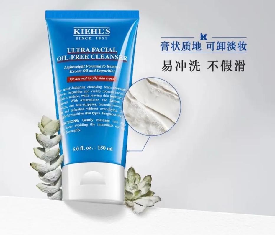 科颜氏什么洗面奶好用