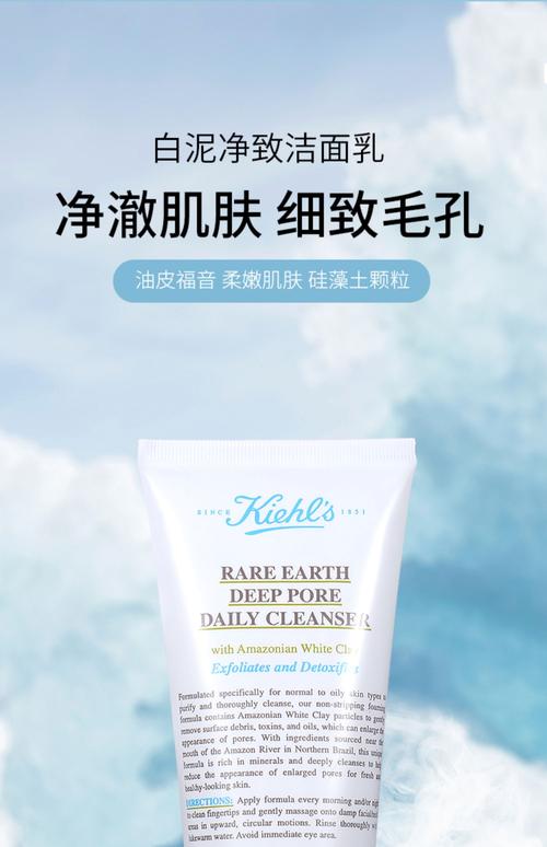 科颜氏什么洗面奶好用