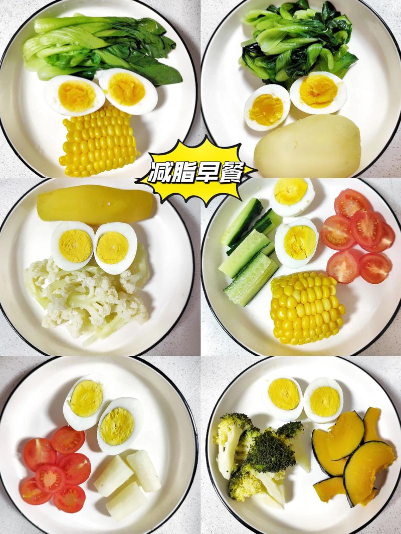 跑步减肥每天吃什么