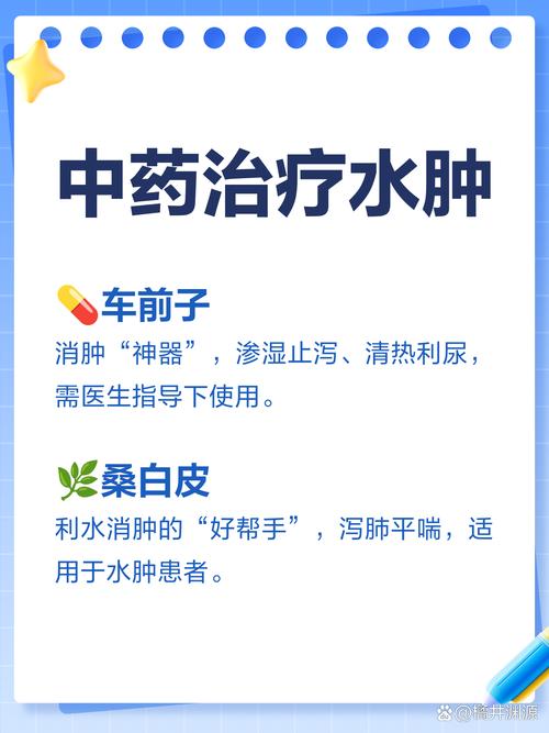 什么东西消肿最快