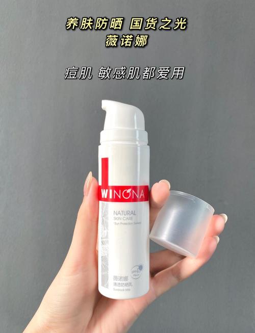 薇诺娜可以当护肤品吗