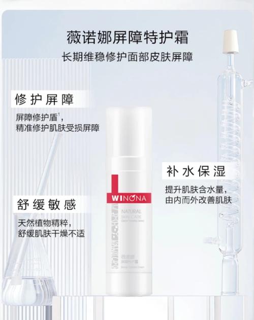 薇诺娜可以当护肤品吗