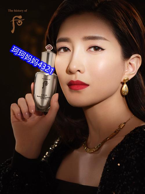 明星用什么眼部护肤品