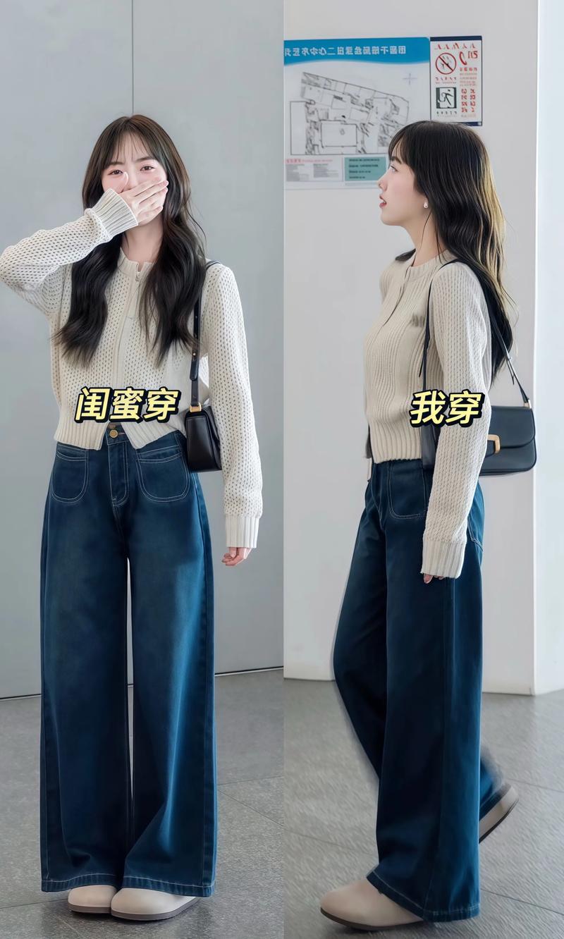 开衫阔腿裤怎么搭配