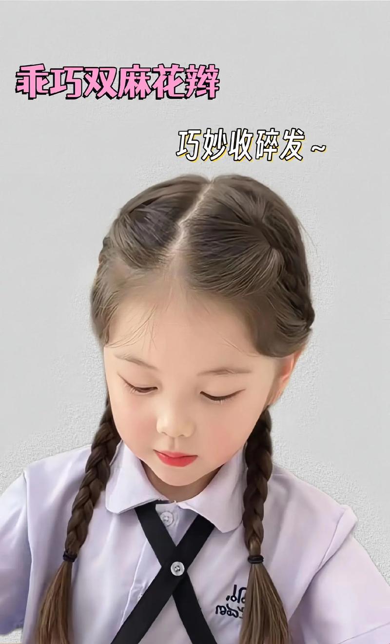 学生扎什么发型好看