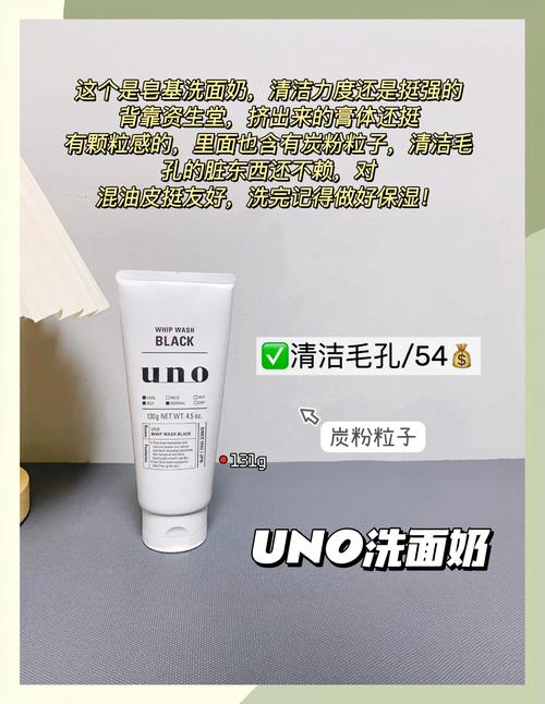 女士能用男士护肤品不