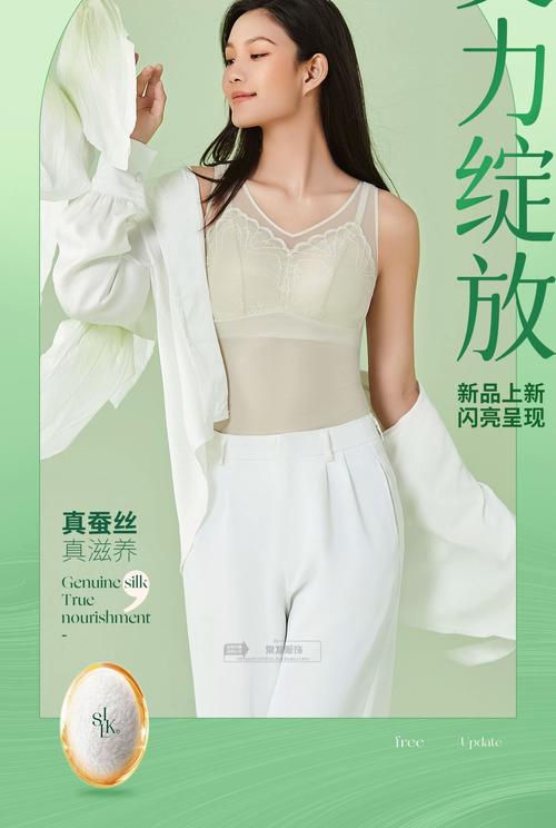 文胸什么牌子的好