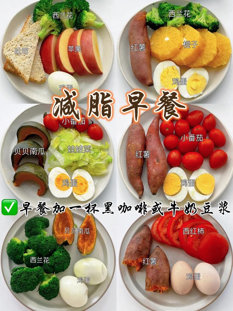 减肥运动完吃什么