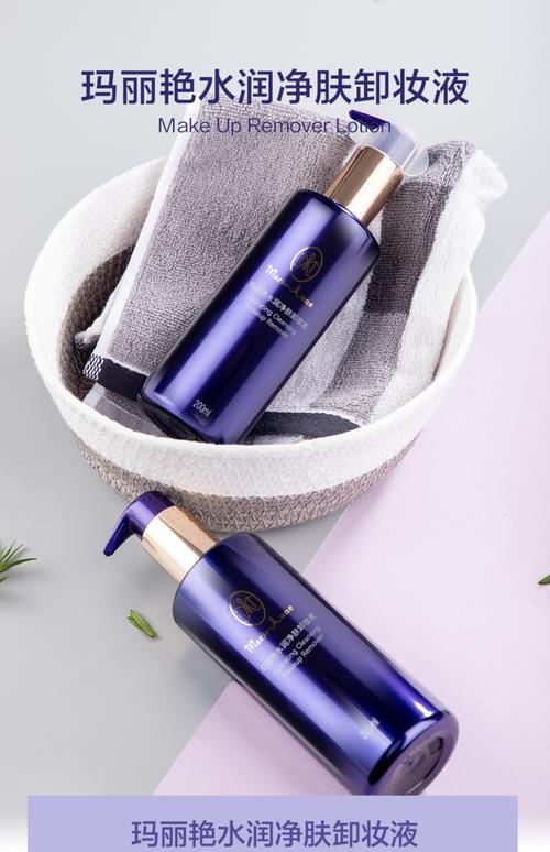 玛丽艳全球护肤品排名