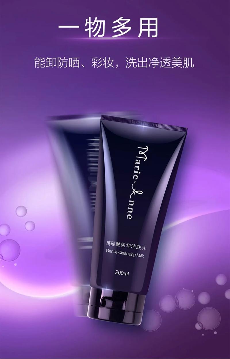 玛丽艳全球护肤品排名