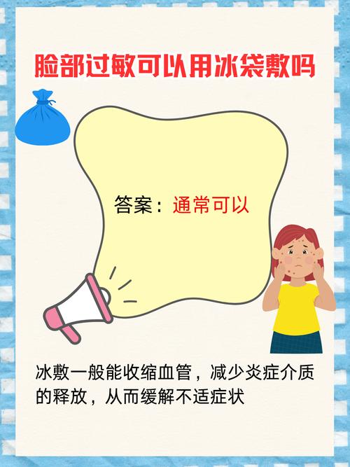 用了百雀羚洗面奶过敏