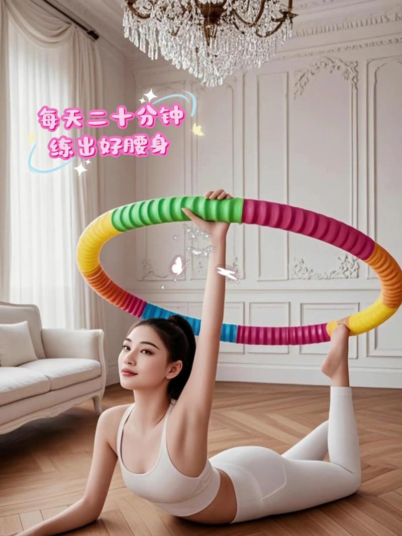 减肥用什么呼啦圈好