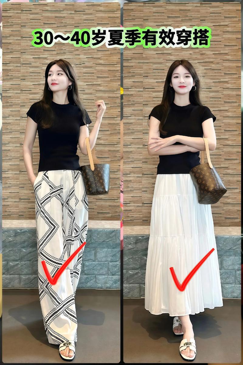 夏天怎么搭配衣服颜色