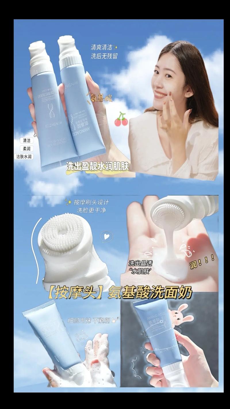 自带刷头的洗面奶用法