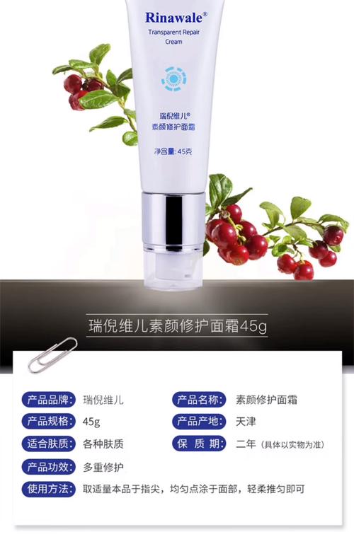 国产宝宝护肤品哪个好