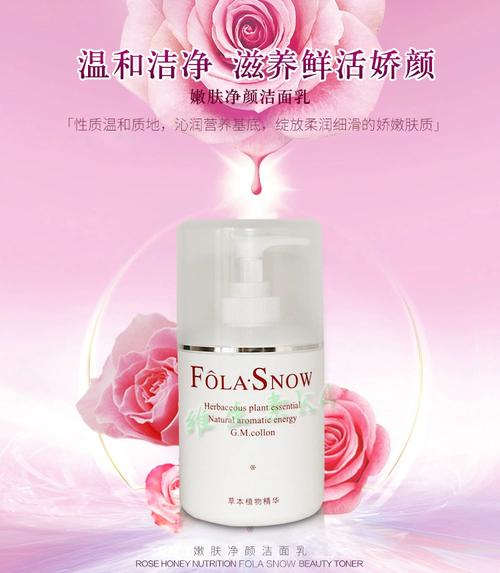 无泡洗面奶有哪些品牌