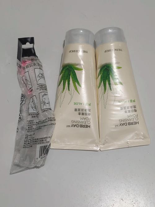 菲诗小铺洗面奶辨真伪