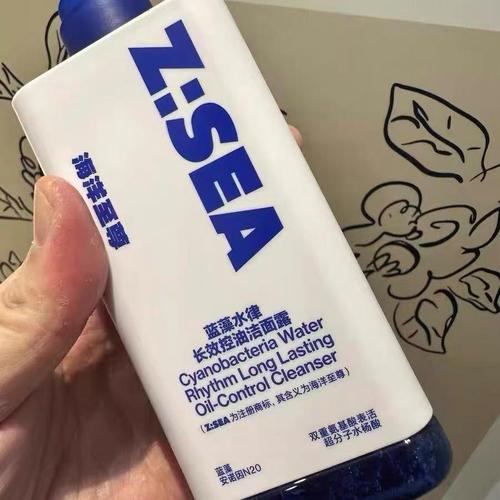 t区出油用什么洗面奶