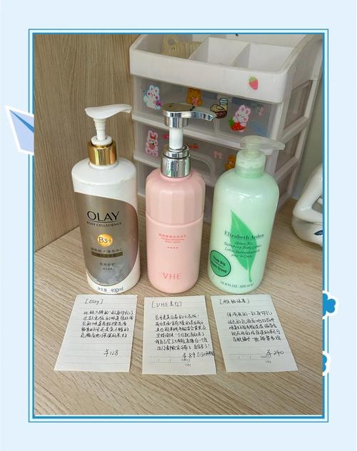 全身美白用什么护肤品