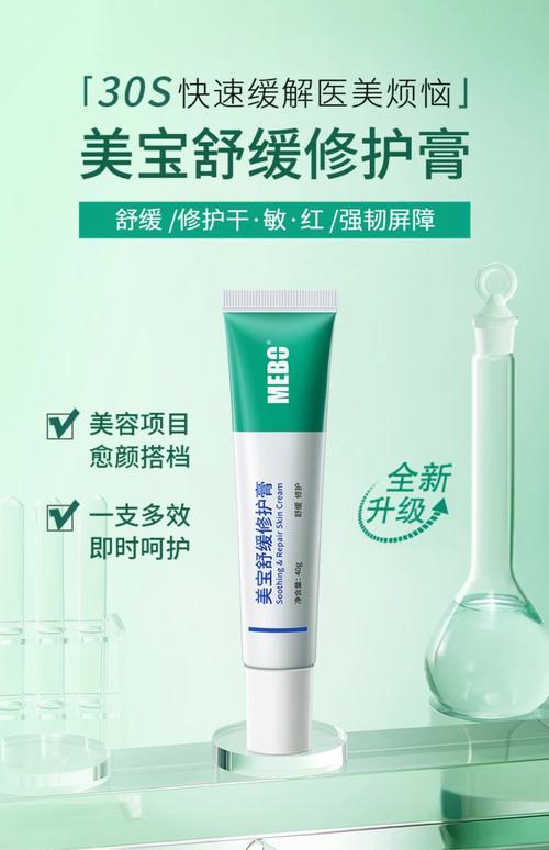 敏感皮肤用那种护肤品