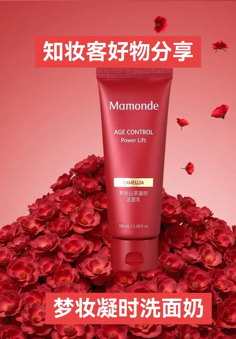 梦妆洗面奶可以卸妆吗