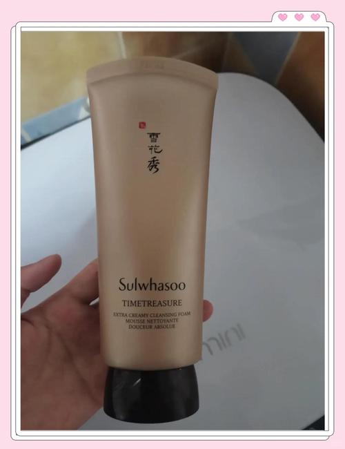 雪花秀臻雪洗面奶介绍