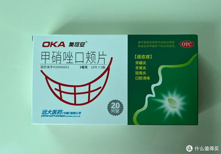 口臭该吃什么药