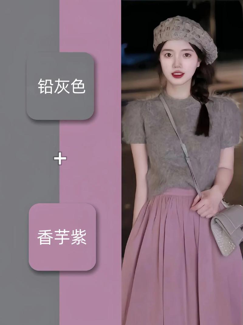 粉色加什么颜色好看