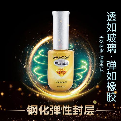 免洗封层是什么