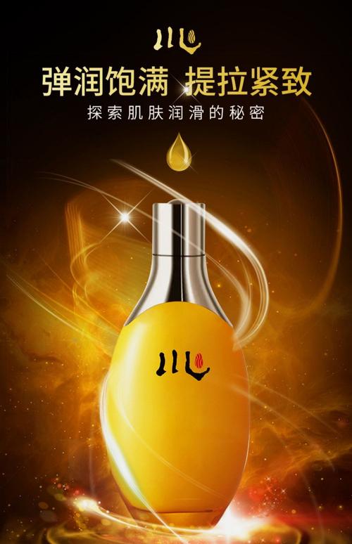 chen川护肤品官网