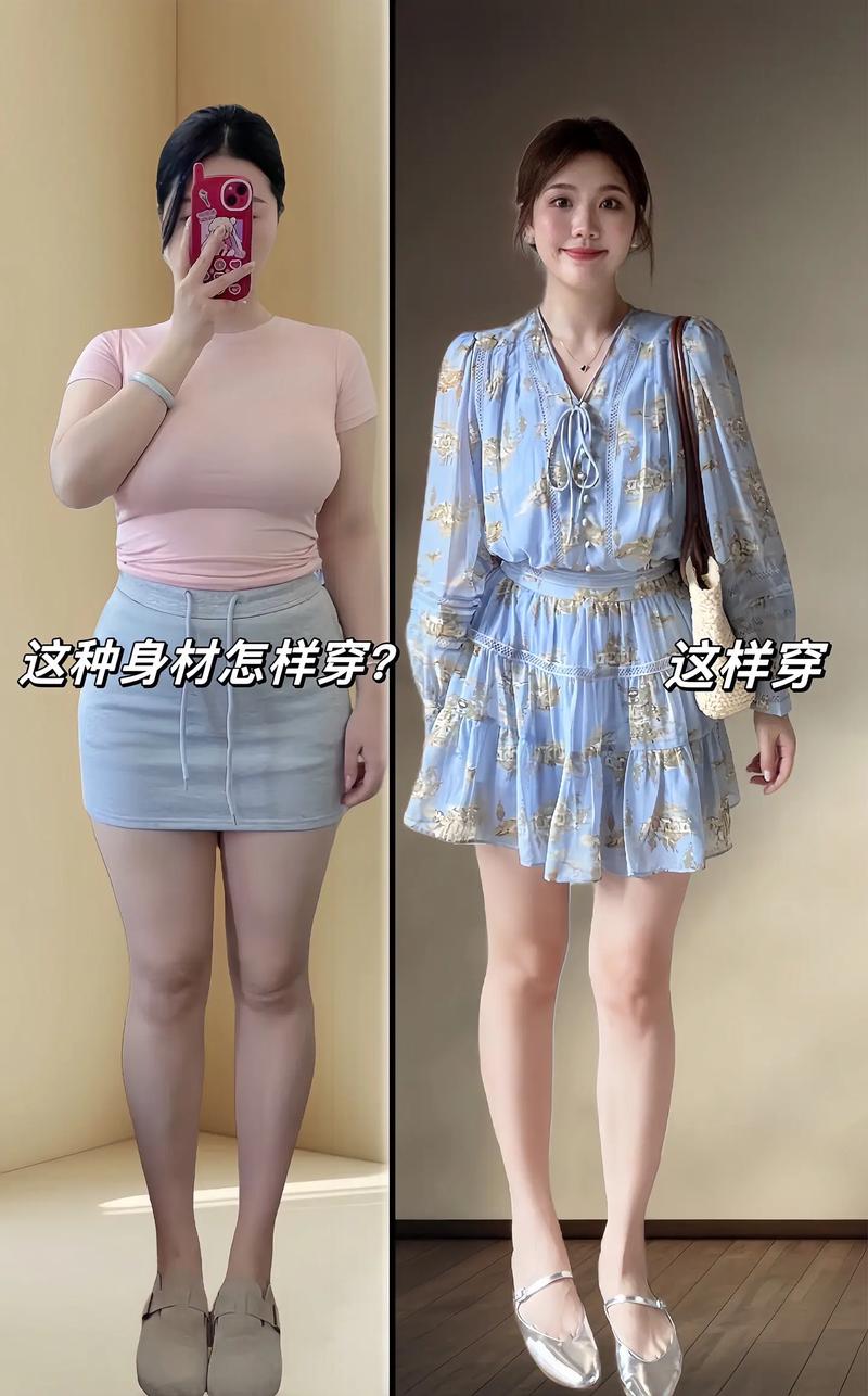 身材矮胖怎么搭配