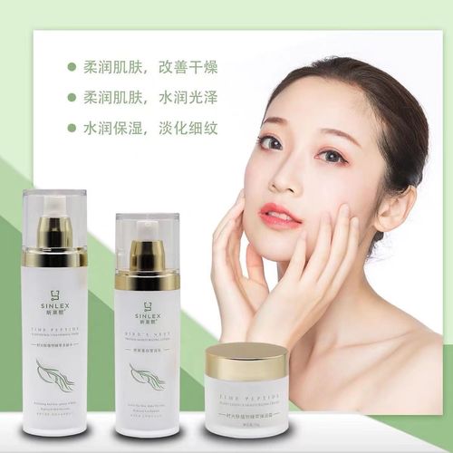 孕妇用补水保湿护肤品