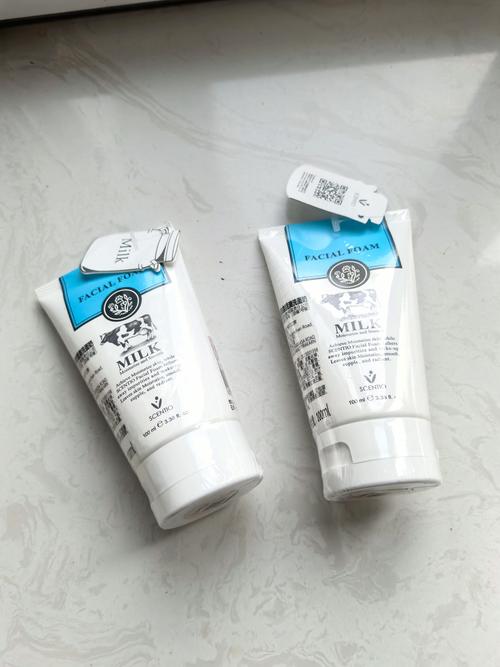 泰国氨基酸牛奶洗面奶