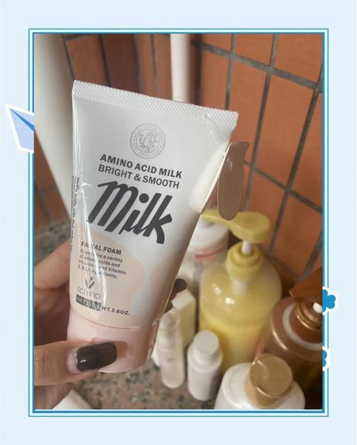 泰国氨基酸牛奶洗面奶