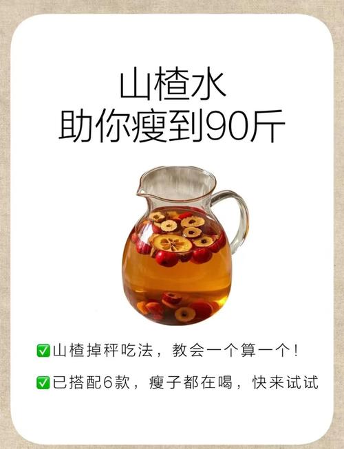 喝什么茶减肥的效果怎么样