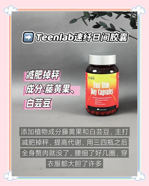 好瘦减肥药什么时间吃