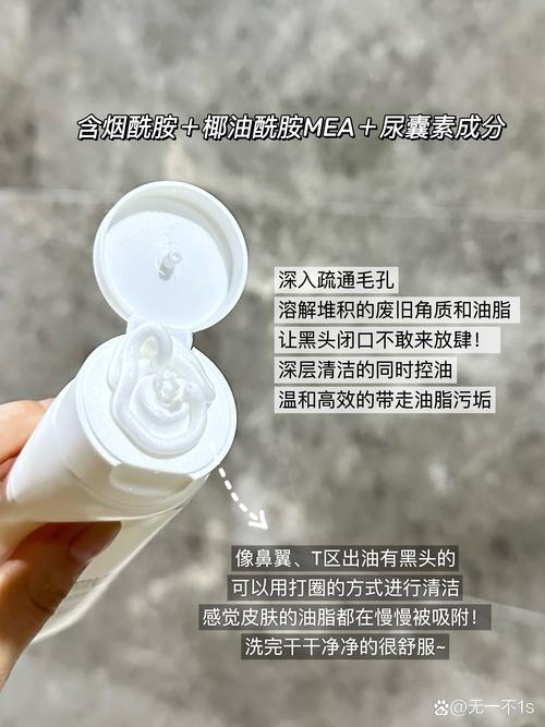 洗面奶晒化了还能用吗