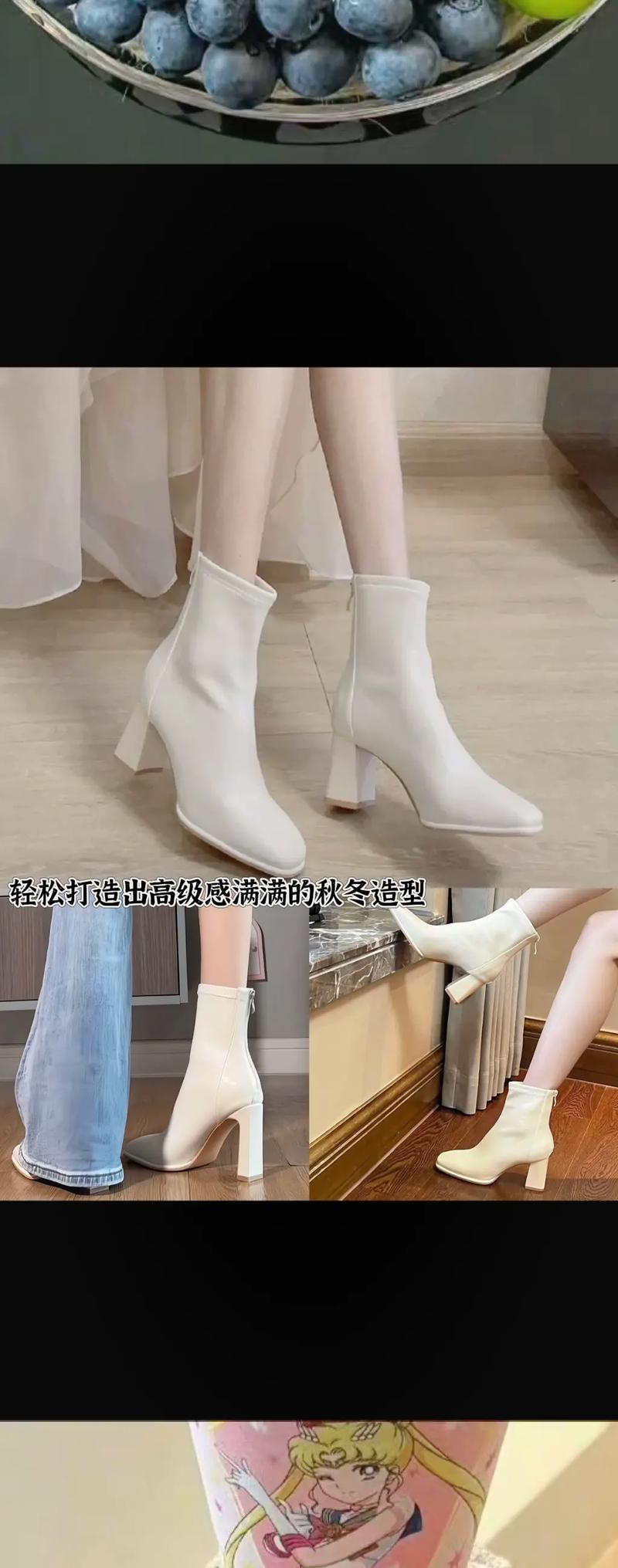 白色粗高跟鞋怎么搭配衣服图片