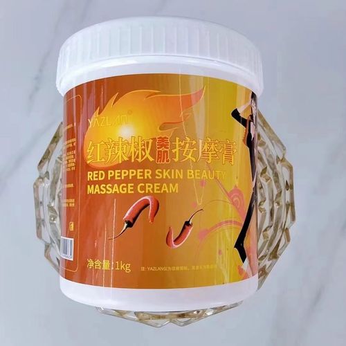 减肥按摩膏为什么会辣