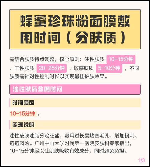 珍珠粉怎么搭配做面膜