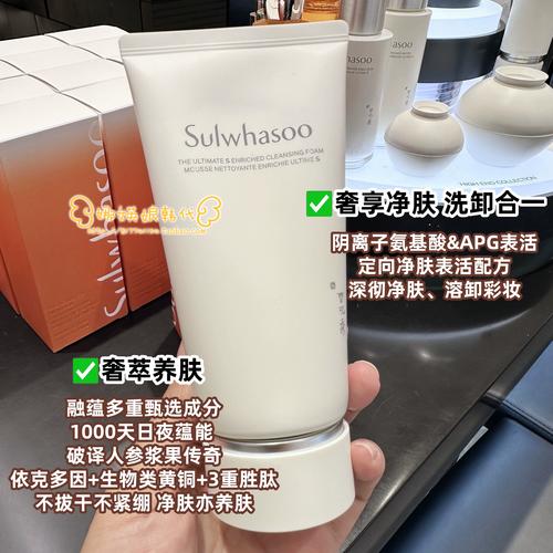 雪花秀臻雪洗面奶图片