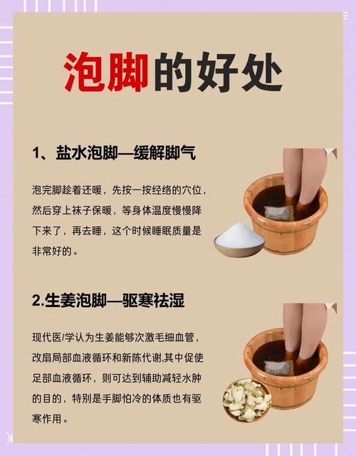 醋泡脚有什么功效