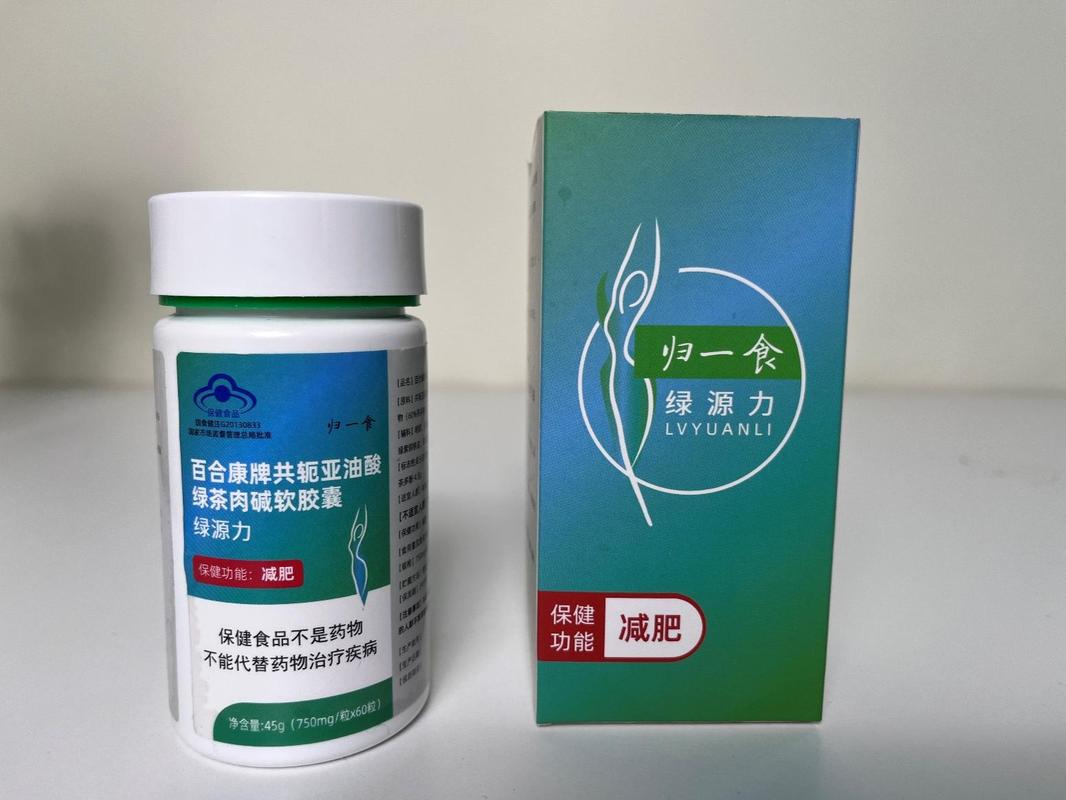 减肥用什么产品好