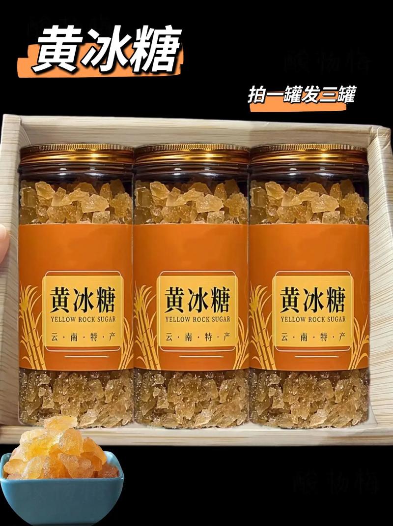 黄糖有什么功效