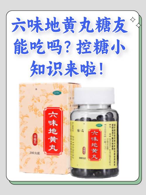 黄糖有什么功效