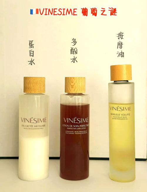 法国高档护肤品有哪些