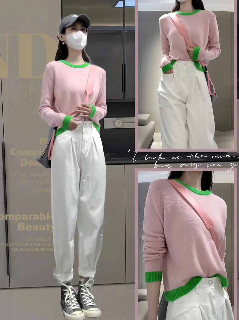 针织哈伦裤怎么搭配