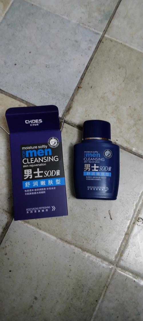 男生美白用什么护肤品