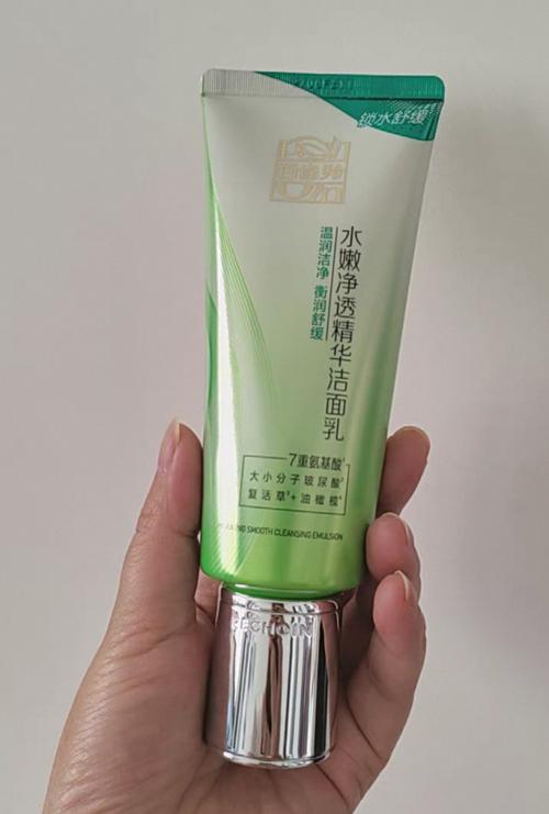 百雀羚那款洗面奶好用